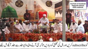 Shan e Imam Hassan O Hussain R A | Allama Saeed Ahmad Asad | New Bayan 2022 | Tappyala Islamic