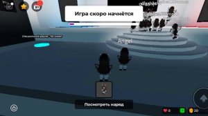 Выбери скин 😆