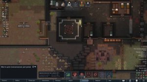 Кассандра победила в RimWorld Anomaly Часть 39