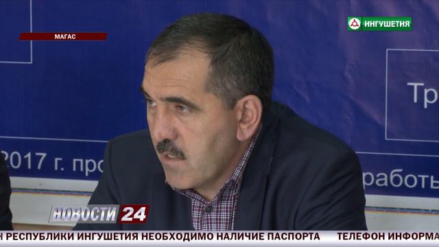 Евкуров поручил создать рабочую группу по проблемам функционирования очистных сооружений.