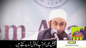 Aulad Kay Liye Powerful Dua by Maulana Tariq Jameel   Worth watching video clip-islami dunya