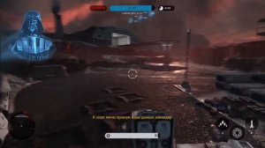 STAR WARS™ Battlefront™ обучение вторая часть