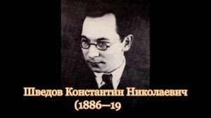 Шведов. Литургия, ор. 40. Ектения об оглашенных