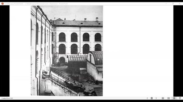 улица Варварка, часть 1