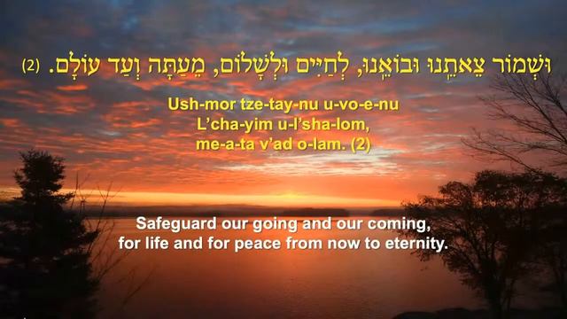 Shalom Aleichem special Kaballat Shabbat for Shabbat Vaera смотреть онлайн