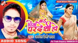 Aaja Re Pardesi new song 2019