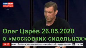 Вся суть всех властей на Украине. И старых и молодых.