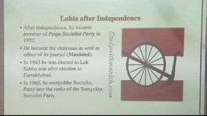 class12 Political Science chapter democratic  resurgence  ram Manohar lohia #part2