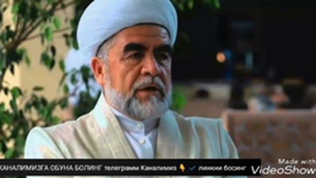 021 КАРЗНИ СОРАБ ОЛИШ ШАЙХ МУХАММАД СОДИК МУХАММАД ЮСУФ смотреть онлайн