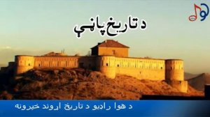 Zaman shah durrani history episode 1