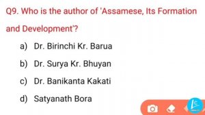 Top 20 MCQs on Assamese Literature | Part-1 | For APSC/PWD/P&RD/Assam Secretariat/Assam Police/TET