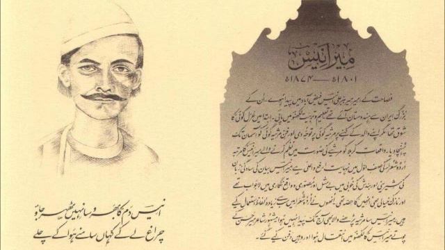 Mehdi Hasan - Sun tau sahi jahan mein hai (Ameer Minai)  شعر و نغمه Jafri Archives смотреть онлайн