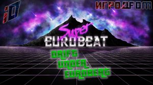 SUPER EUROBEAT MIX