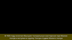 Свободин, Николай Капитонович - Биография