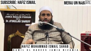 Shab e Meraj Un Nabiﷺ | Jamia Masjid | 2024 | Hafiz Muhammad Ismail Sahab Kamil Jamia Nizamia