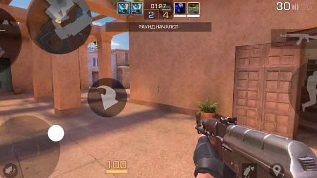 play game