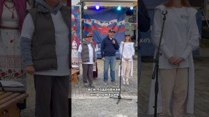 День Села Кайгородово 2024 🎉🎉🎉