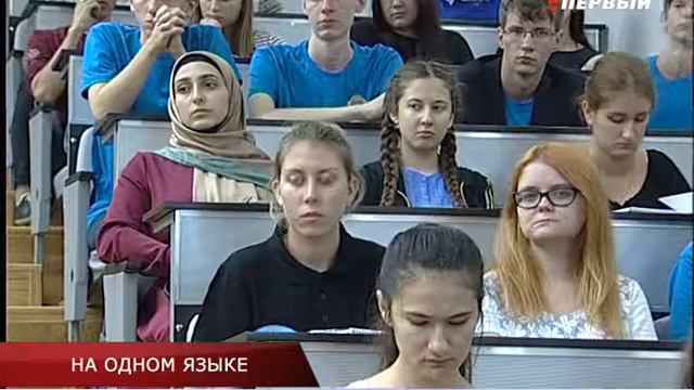 НА ОДНОМ ЯЗЫКЕ смотреть онлайн