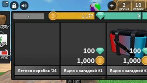 как получить годли?