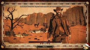 Hard West #28. Князь демонов, который не смог. Max Gunter.