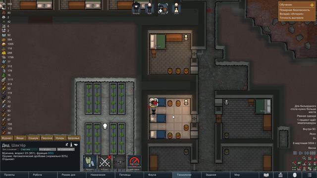 Почти кибер Дед в RimWorld Часть 29