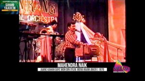 Jaane Kahan Gaye Woh Din - "Mera Naam Joker" By Mahendra Naik