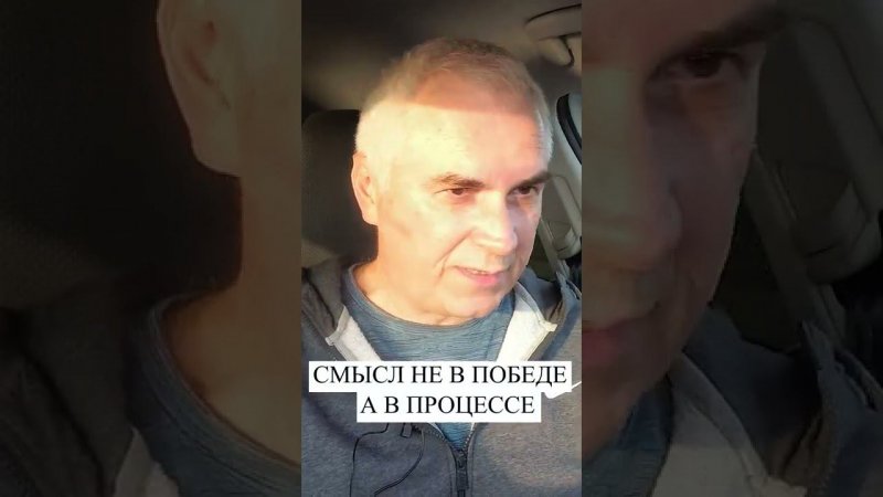 Жизнь - это вызов, который можно либо принять, либо не жить. Александр Ковальчук #shorts