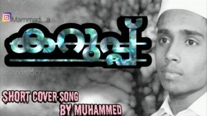 Karukarutha bilalore....| karupp cover song | muhammed..