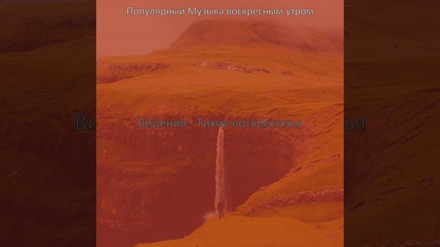 Моменты (Тихие воскресенья) смотреть онлайн