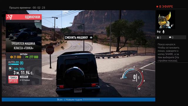 Игра на пс4!Watch dogs а4 пега смотреть онлайн