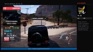 Игра на пс4!Watch dogs а4 пега