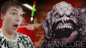 НЕ ХОДИ В ЭТОТ ГОСПИТАЛЬ, ОН ПРОКЛЯТ!!!ПРОХОЖДЕНИЕ ИГРЫ PANICORE