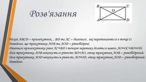 Гливенко Наталія Степанівна