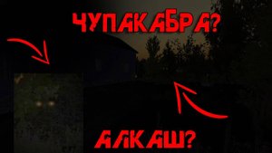 Серьёзный обзор 2 My Summer Car