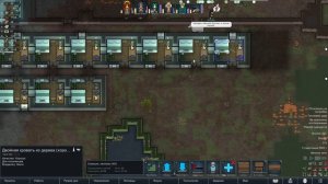 Раб герой в RimWorld Часть 25