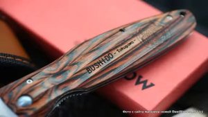 Нож складной Mcusta Tokugawa MC-0183