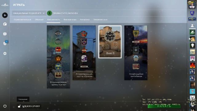 Прямая трансляция пользователя Влад Секретарюк смотреть онлайн