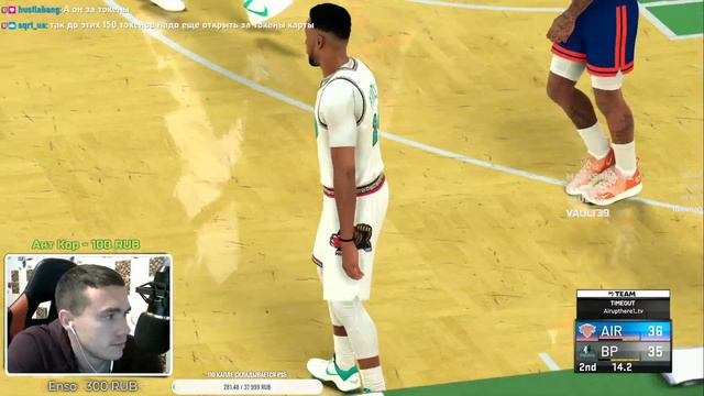 Bernard King - один против всех