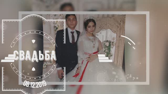 Cвадьба Золотой и Русалина
