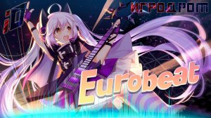 SUPER EUROBEAT
