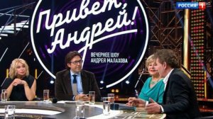 Привет, Андрей 21.09.2024 Спокойной ночи, малыши - 60 лет!