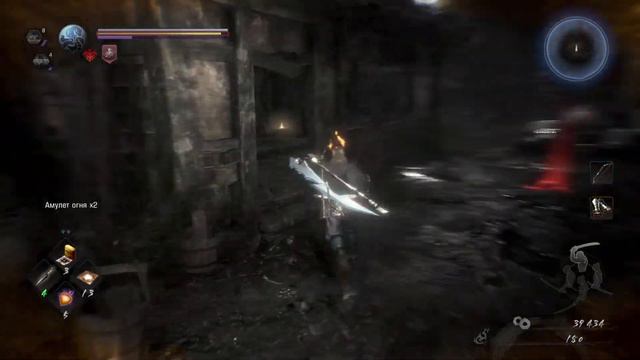 Прохождение Nioh 2: Complete Edition — Часть 4: Босс: Имагава Ёсимото. смотреть онлайн