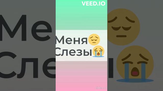 Мама Папа Ваня Соня 🥺😭😔 смотреть онлайн