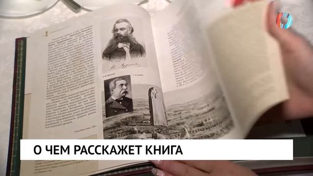 О чем расскажет книга