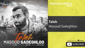 Masoud Sadeghloo - Taleh ( مسعود صادقلو - تله )