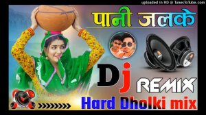 Pani chhalke DJ remix song ll Hard Dholki mix ll new Haryanvi song ll viral song ll DJ Rambrij king