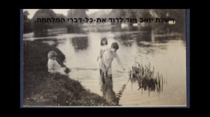 גל זיו - בסך הכל עובר (Everything passes by)