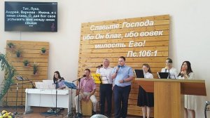 "Небо, Небо правду знает...";  "Пойте Господу песню новую!"