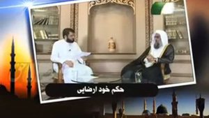 Худ ризои....