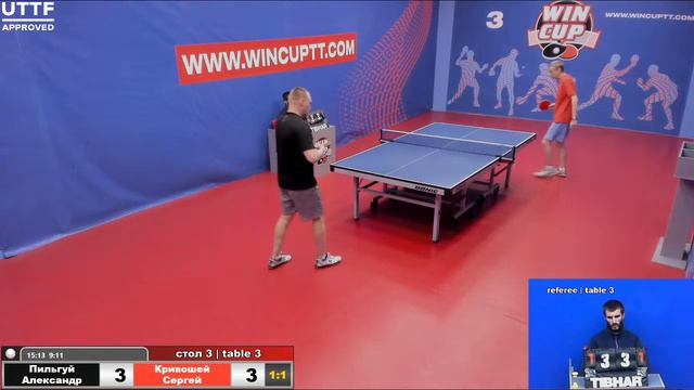 Пильгуй Александр 3-2 Кривошей Сергей Турнир Восток 3 WINCUP 16.04.21 Прямая Трансляция Зал 3 смотреть онлайн